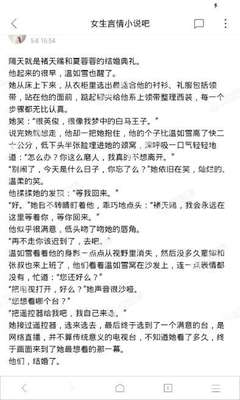 在菲律宾的中国人可以办理结婚证吗？_菲律宾签证网